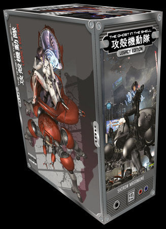 The Ghost in the Shell Legacy Edition Box Set (Sealed) [NEW]
