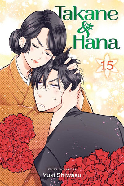 Takane & Hana vol 15 [NEW]