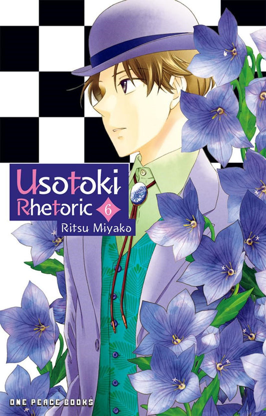 Usotoki Rhetoric vol 06 [NEW]