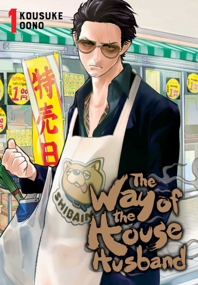 The Way of the Househusband vol 01